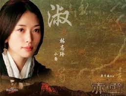 Lin Chi-ling:(Lin Chi