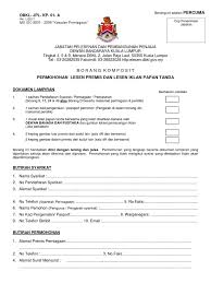 Maybe you would like to learn more about one of these? Borang Lesen Komposit Dbkl Pdf