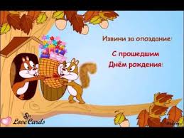 поздравления с днем рождения взрослому сыну от мамы в прозе S Proshedshim Dnyom Rozhdeniya Youtube S Proshedshim Dnem Rozhdeniya S Dnem Rozhdeniya Milye Otkrytki