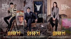 It has been three years, and now the fans are getting desperate for the sequel. Your Favorite T V Show Week 1 Hwayugi A Korean Odyssey Steemph Weekly Contest Steemit
