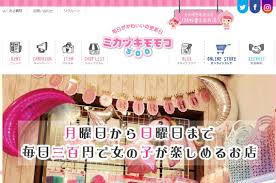 Preset キャラ配布 oc jihyo chan コイカツ. Qs5acedpbxxh9m