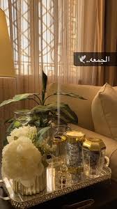 Pin By Haidy On أوقات In 2020 Table Decorations Decor Home Decor