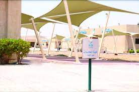 الكلية التقنية للطالبات (قيد التشطيب). Ø¬Ø§Ù…Ø¹Ø© Ø¬Ø¯Ø© ØªØ·Ù„Ù‚ Ù‚Ø³Ù…Ø§ Ù„Ù„Ø£Ù…Ù† Ø§Ù„Ø³ÙŠØ¨Ø±Ø§Ù†ÙŠ Ø§Ù„Ø¹Ø§Ù… Ø§Ù„Ù…Ù‚Ø¨Ù„ ØµØ­ÙŠÙØ© Ù…ÙƒØ©