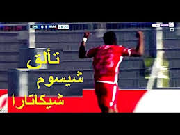 Get the latest wydad casablanca news, scores, stats, standings, rumors, and more from espn. Download Wydad Casablanca Vs Difaa El Jadid 0 1 3gp Mp4 Codedwap