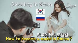 🇰🇷How To Become A Model In Korea As A Foreigner? | Model Shooting | June  Of Dasha | 다샤 모델 촬영 메이킹영상💕 - Youtube