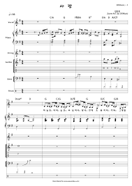 오랜 꿈과 진정한 사랑 사이에서 갈등한다. ì‚¬ëž' ì¢‹ì€ ì°¬ì–' ì¢‹ì€ ì•…ë³´ Musicday