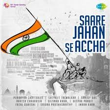 Saare Jahan Se Aacha Lyrics In Hindi Saare Jahan Se Accha Saare Jahan Se Aacha Song Lyrics In English Free Online On Gaana Com Saare jahan se acha | cover by suprabha kv. saare jahan se aacha lyrics in hindi