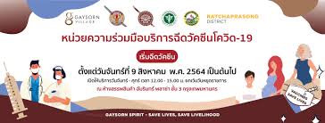 จำหน่ายสินค้า อาหารเสริม เวชสำอาง เวชภัณฑ์ และผลิตภัณฑ์สมุนไพร ในราคาถูก Bcq8nzweuhzemm