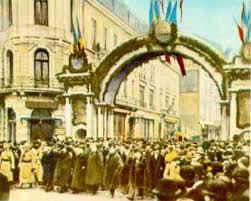 The union of transylvania with romania was declared on 1 december 1918 (n.s., 18 november o.s.) by the assembly of the delegates of ethnic romanians held in alba iulia. Ratificarea Unirii Transilvaniei Cu Romania Actul Este In Vigoare Istorie Pe Scurt