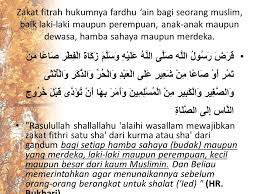 Membayar zakat fitrah dengan uang memiliki dasar hukum,. Hadits Tentang Zakat Fitrah Gambar Islami