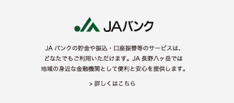 Trenger du lån, refinansiering eller kredittkort? Jaãã³ã¯ Jaå±æ¸ Jaé·éå«ã¶å²³