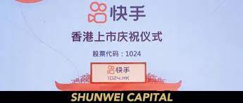名站推薦 tips：2021年6月24日 已更新失效連結 total 13 ». å¿«æ‰‹ç™»é™†æ¸¯äº¤æ‰€é¡ºä¸ºèµ„æœ¬å'æ–‡ç¥è´º æ„¿åœ¨æ›´å¤§çš„ä¸–ç•Œä¸­å'å…‰å'äº® é¡ºä¸ºèµ„æœ¬ æ¸¯äº¤æ‰€ å¿«æ‰‹ æ–°æµªç§'æŠ€ æ–°æµªç½'