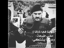 بوح عسكري خوينا في ذرانا مغني طيرهة وعدونا يشتكي حزنه وسلالة Youtube