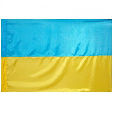 День державного прапора україни відзначають з 2004 року — з тих пір у всіх містах в цей день урочисто піднімають українські прапори. Prapor Ukrayini P 6 Poliester Kupiti Onlajn V Ukrayini
