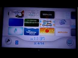 Buy nintendo wii region free home console video game consoles and get the best deals at the lowest prices on ebay! Video Region Free Wii U