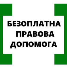 ОГОЛОШЕННЯ про проведення онлайн-конкурсу дитячих малюнків «Країна моїх прав»