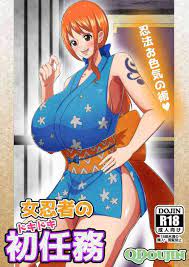 Character: nami, popular » nhentai: hentai doujinshi and manga