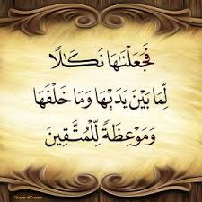 quran hd 046015 ووصينا الإنسان بوالديه إحسانا quran hd islam facts quran allah