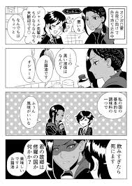 twstプラスが含まれるtwitterの漫画作品一覧です 漫画 ツイステッド バレ
