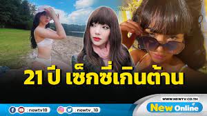 Jun 20, 2021 · ช๊อกคา tiktok หลัวมีผู้ใช้เผยคลิปพระรูปหนึ่ง ได้โชว์การทำพิธีเสกใบมะขามให้กลายเป็นตัวต่อ โดยพระรูปนี้ได้ทำการเด็ดใบมะขามไปเขี้ยวพร้อมท่อง. Uwjcppp7dfqzvm