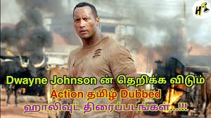 Tamil dubbed movies download isaidub dubbed movies download isaidub.com isaidub 2018 tamil dubbed movies isaidub.net tamil new hollywood movies download tamil 720p hd dubbed movies download tamil dubbed movies watch online isaidub.com isaidub 2019 movies download tamil mobile dubbed movies download isaimini.com Download Best Action Hollywood Tamil Movies Download Mp4 Mp3 3gp Daily Movies Hub