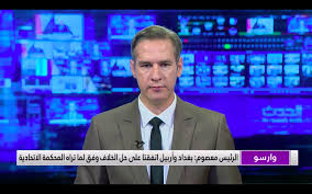 حسام الطائي صور من نشرات الاخبار husam altaee pictures from the newscast marketing fictional characters website