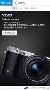 Valoración de los usuarios para samsung smart camera app: Download Samsung Smart Camera Nx Kor For Android Samsung Smart Camera Nx Kor Apk For Samsung Galaxy J7 Prime