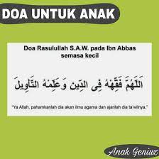 Do`a rasulullah kepada ibnu abbaspembahasan : Facebook