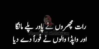 Following is our collection of funny shed jokes.there are some shed garage jokes no one knows (to tell your friends) and to make you laugh out loud.take your time to read those puns and riddles where you ask a question with answers, or where the setup is the punchline. Loadshedding Funny Urdu Jokes Facebook