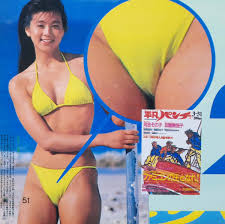 日本代購代標第一品牌【樂淘letao】－◎お宝ハプニング☆かとうれいこ☆設楽りさ子☆三井ゆり ☆松田千奈☆坂木優子☆武田雅子☆宮内知美☆田中美奈子☆さとう珠緒【切り抜き4p】