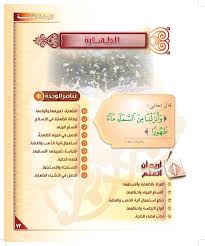 Https Books Library Online Files Books Library Online 03281019ae4t5 Pdf