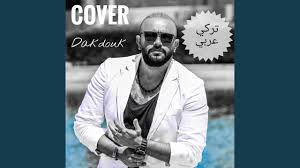 ادهم نابلسي arabix / تكبيرات العيد بصوت جميل لمدة ساعتان2. Ø§ØºÙ†ÙŠØ© ØªØ±ÙƒÙŠØ© Ø¹Ø±Ø¨ÙŠØ© Ù…Ø­Ù…Ø¯ Ø¯Ù‚Ø¯ÙˆÙ‚ Youtube