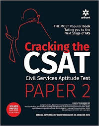 Cracking The Csat Paper 2 Free Ebooks Download Free Ebooks Ebook