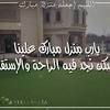 اسماء الله الحسنى ومعانيها وفوائدها. 1