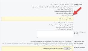 الطنجــــــام لتقنية المعـــلومات تغيير كلمة السر إلى كلمة جديدة بدون الحاجة إلى إدخال القديمة Blog Blog Posts Boarding Pass