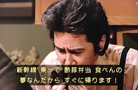 酢豚 弁当 古畑