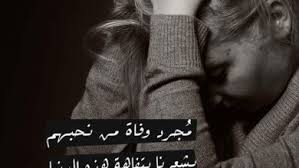تجد على شآشة جوآلك هـِذه العبـآره : Ø§Ø´Ø¹Ø§Ø± Ø­Ø²ÙŠÙ†Ø© Ø£Ù‚ÙˆÙŠ 20 Ù‚ØµÙŠØ¯Ø© Ù…Ø¹Ø¨Ø±Ø© Ø¹Ù† Ø§Ù„ÙØ±Ø§Ù‚ ÙˆØ§Ù„Ù‡Ø¬Ø±