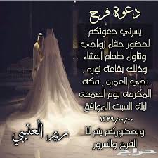 والمشكلة لو عندي مئات الاناشيد مثلكم كيف تضيفوا نشيد دون تتغير اسماء الملفات الثانية؟؟؟ اخيكم الزويهد. Ø¯Ø¹ÙˆØ© Ø²ÙØ§Ù Ø¹Ø±ÙˆØ³ Ø¨Ø¯ÙˆÙ† Ø§Ø³Ù…Ø§Ø¡