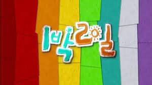 On march 12, the production team shared the following statement: 2 Days 1 Night Wikipedia