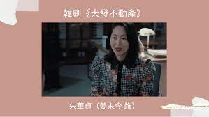 當前位置： 首頁 » 日韓劇 » tvn特別獨幕劇. Uvfdekt5ldeppm