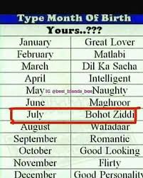 Mine Is July Married Life Quotes Crazy Jokes Friendship Quotes