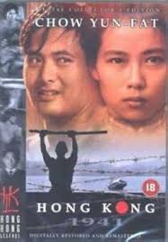 Amazon.com: Dang doi lai ming : Yun-Fat Chow, Cecilia Yip, Alex Man, Kien  Shih, Wu Ma, Paul Chun, Feng Ku, Billy Lau, Yun-Chiang Peng, Chien Yu,  Sai-Kit Yung, Brian Lai, Po-Chih Leong,