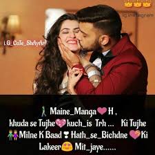 Romantic Special Person Birthday Wishes In Hindi For Lover Good Morning Saloni Birthday Wish For Husband Love Husband Quotes Birthday Wishes