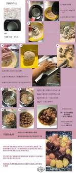做芋圓可以很簡單 taiwanese