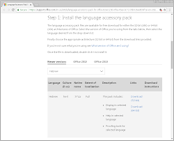 How To Download And Configure Additional Office Languages By Real Network Labs Medium