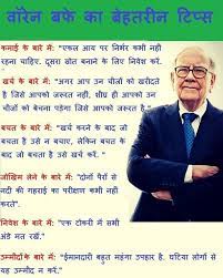  Worth Reading Mind Your Own Business Quotes Motvational Quotes Knowledge Quotes