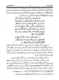 There is no clear cut statement on that but an extreme caution is advised especially to muslim investors, who become a target of financial scams when investing in icos. Mufti Taqi Usmani Morocco Wifaqul Ulama Britain