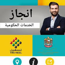 ملف الانجاز by sama1387 25832 views. Ø§Ù„Ø§Ù†Ø¬Ø§Ø² Ù„ØªØ®Ù„ÙŠØµ Ø§Ù„Ù…Ø¹Ø§Ù…Ù„Ø§Øª 0qqujwncoo9xk2k Twitter