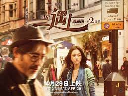 Continuing the story of beijing meets seattle i from 2013, the new movie has the couple fall in love again. Empire Cinemas Film Synopsis Finding Mr Right 2