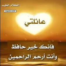 Check spelling or type a new query. Ø§Ù„ÙƒÙ„Ø§Ù… Ø§Ù„Ø·ÙŠØ¨ Ø§Ù„ØµÙØ­Ø© Ø§Ù„Ø±Ø¦ÙŠØ³ÙŠØ© ÙÙŠØ³Ø¨ÙˆÙƒ